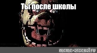 Создать мем: null