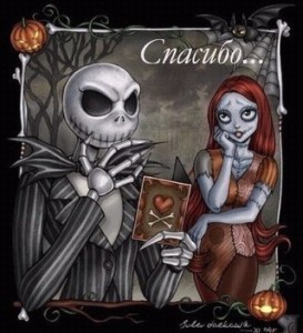 Create meme: tim burton, the nightmare before Christmas, nightmare before Christmas Sally