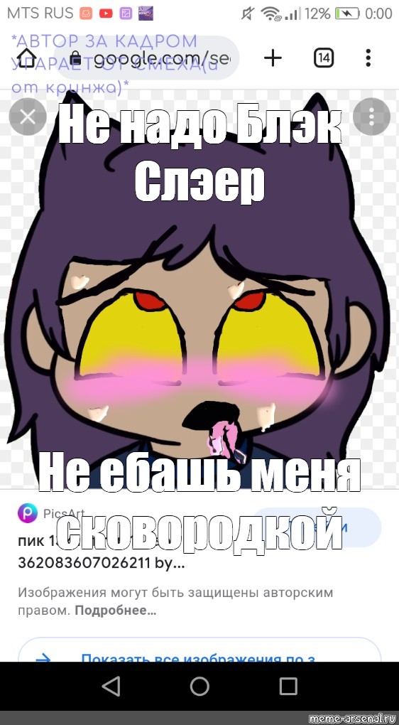 Создать мем: null