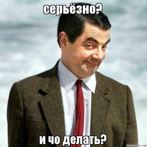 Create meme: Rowan Atkinson, meme Mr bean, Mr. bean