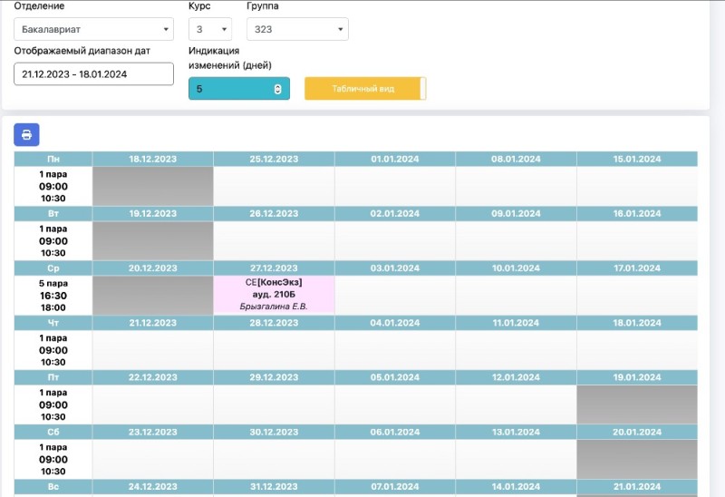 Create meme: purchase receipt dynamics 365, lotto, schedule plan