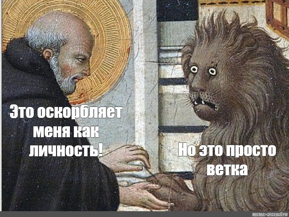 Вот твоя зарплата но это ветка картинка