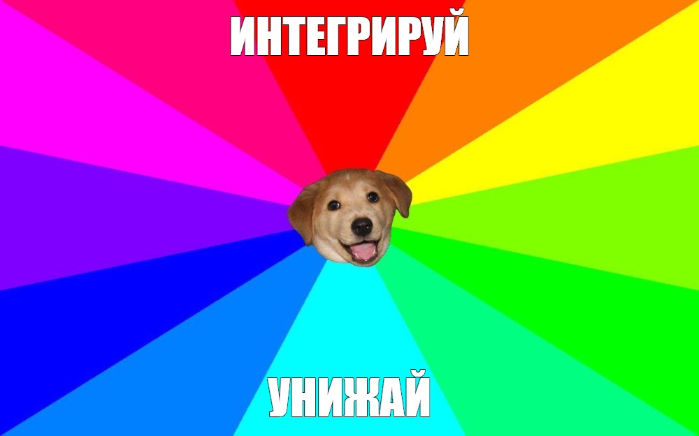 Создать мем: null