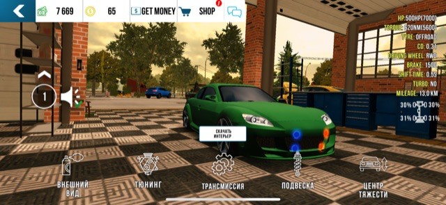 Create meme: vinyls in car parking, hacking car parking, the game 