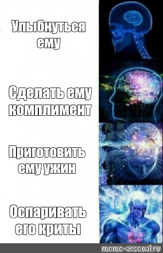 Создать мем: null