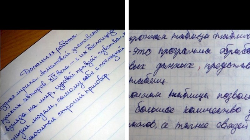 Создать мем: школьный почерк, почерк первоклассника, почерки красивые