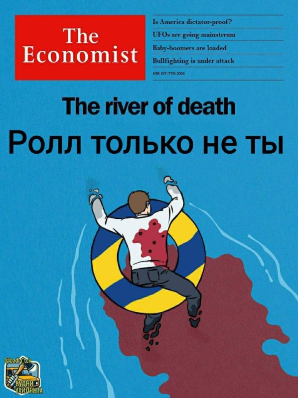 Create meme: the new cover of the economist, the economist cover, the economist 2012 cover