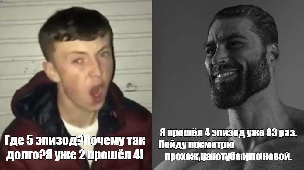 Почему так долго