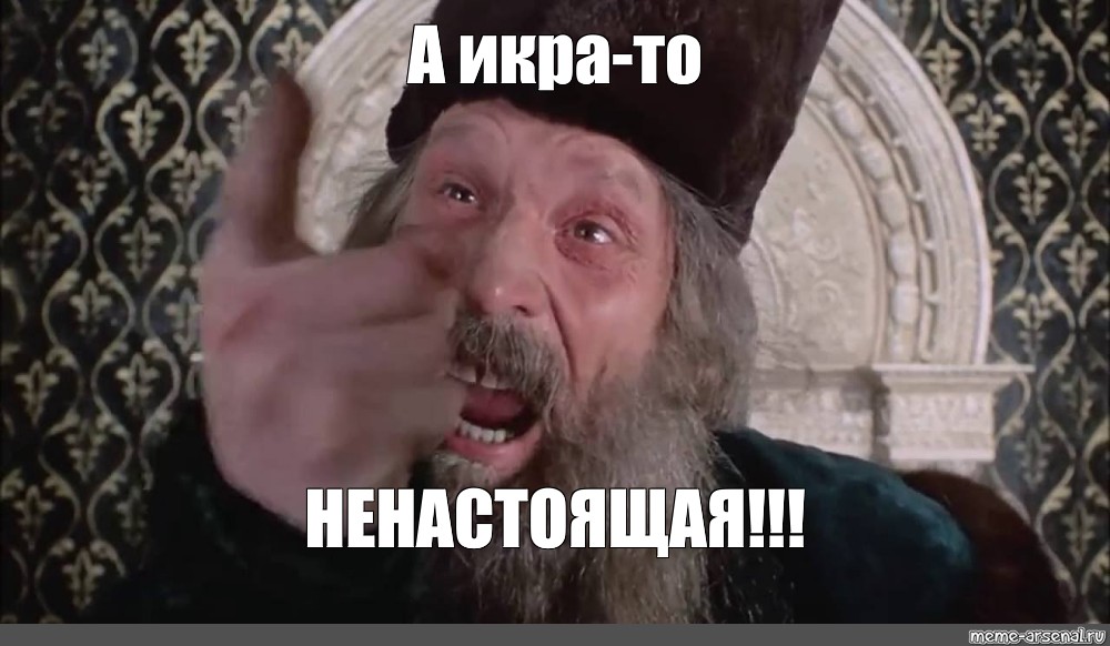 Пятница ненастоящая картинки