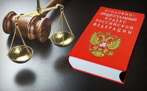 Создать мем: 238 ук рф, уголовно-процессуальный кодекс российской федерации, страница с текстом