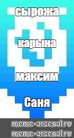 Создать мем: null