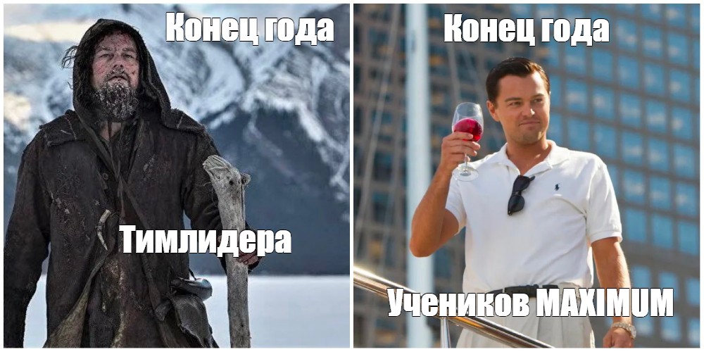 Смешной конец