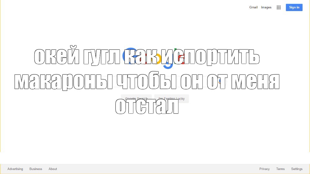 Создать мем: null