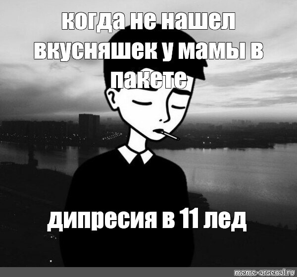 Вышел покурить рисунки