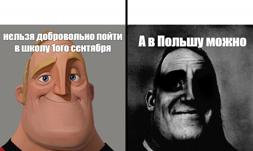 Создать мем: null