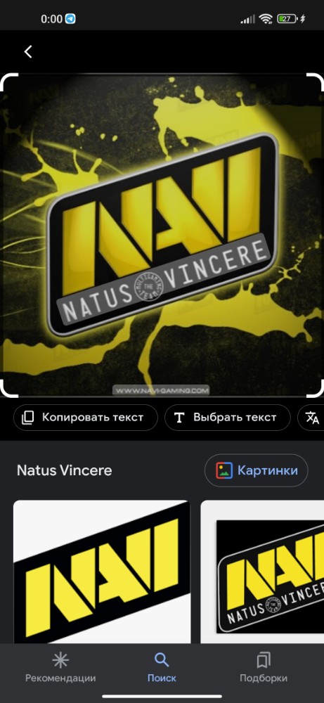 Create Meme "natus Vincere , Navi KS, Natus Vincere Bs" - Pictures ...