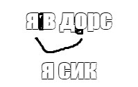 Создать мем: null