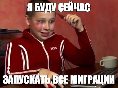 Создать мем: null