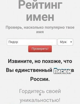 Создать мем: null