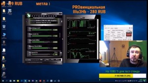 Создать мем: rx 480 8gb разгон для майнинга, разгон, разгон процессора