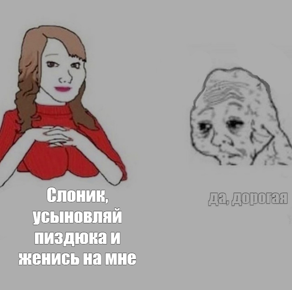 Создать мем: null