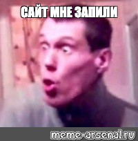 Создать мем: null