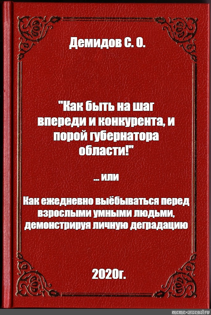 Создать мем: null