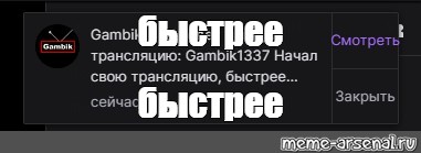 Создать мем: null