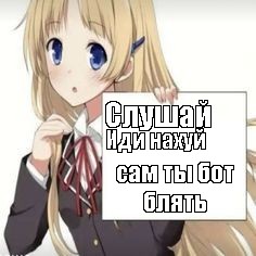 Создать мем: null