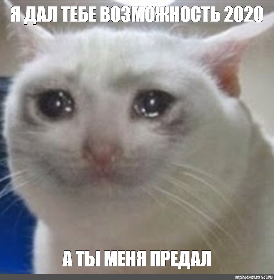 Я не могу дать тебе то что ты хочешь