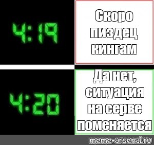 Создать мем: null