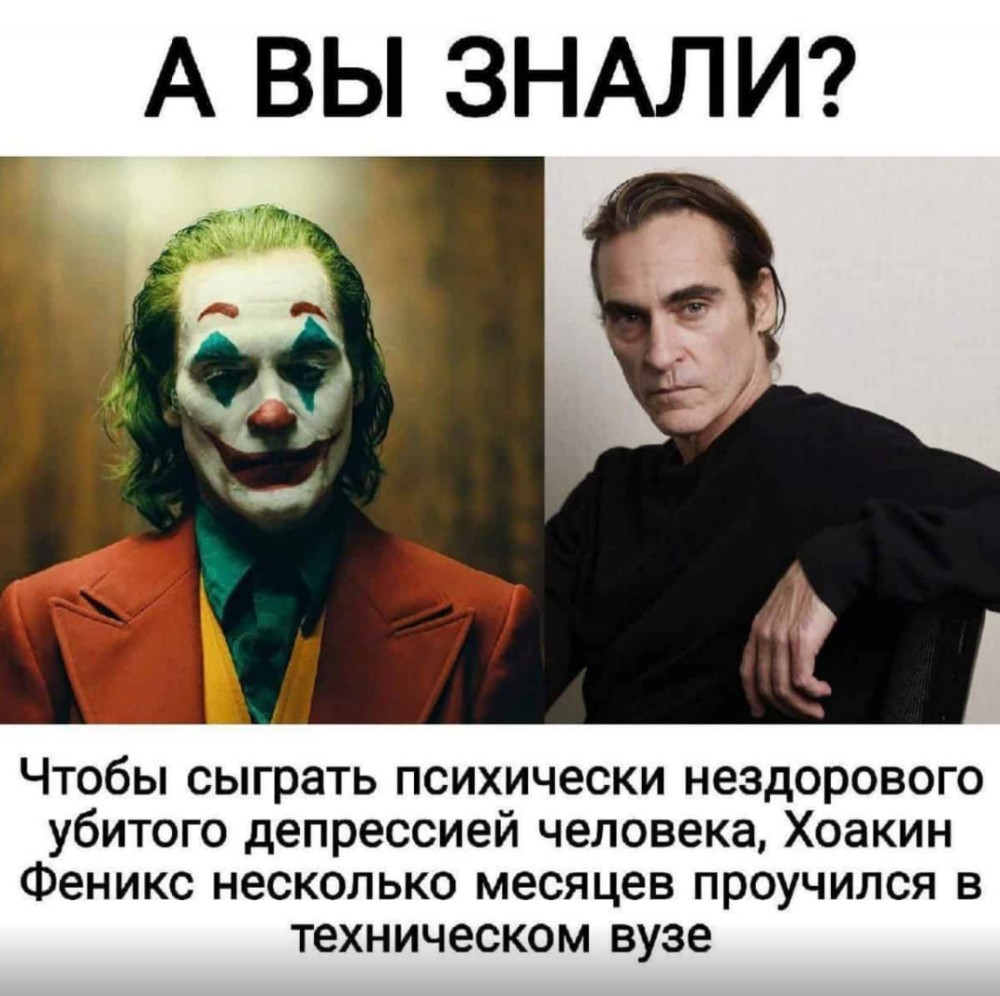 Copy link. #to play the joker Joaquin Phoenix. adding more text - click any...