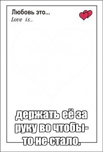 Создать мем: null