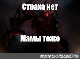 Создать мем: null