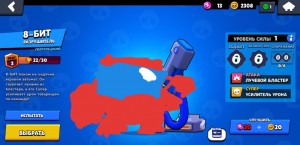 Создать мем: аккаунт в бравл старс, аккаунт brawl stars, brawl stars макс