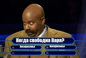 Create meme: who wants to be a millionaire template, meme who wants to be a millionaire, who wants to be a millionaire