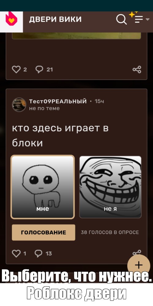 Создать мем: null