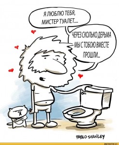 Create meme: funny comics, toilet, humor