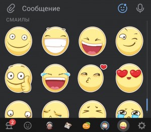 Create meme: emoticons, Emoji, stickers emoticons