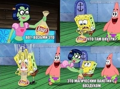 Create meme: sponge Bob square pants , spongebob jokes, spongebob spongebob