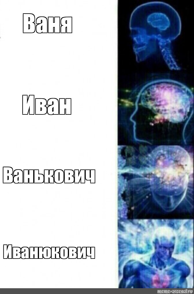 Создать мем: null