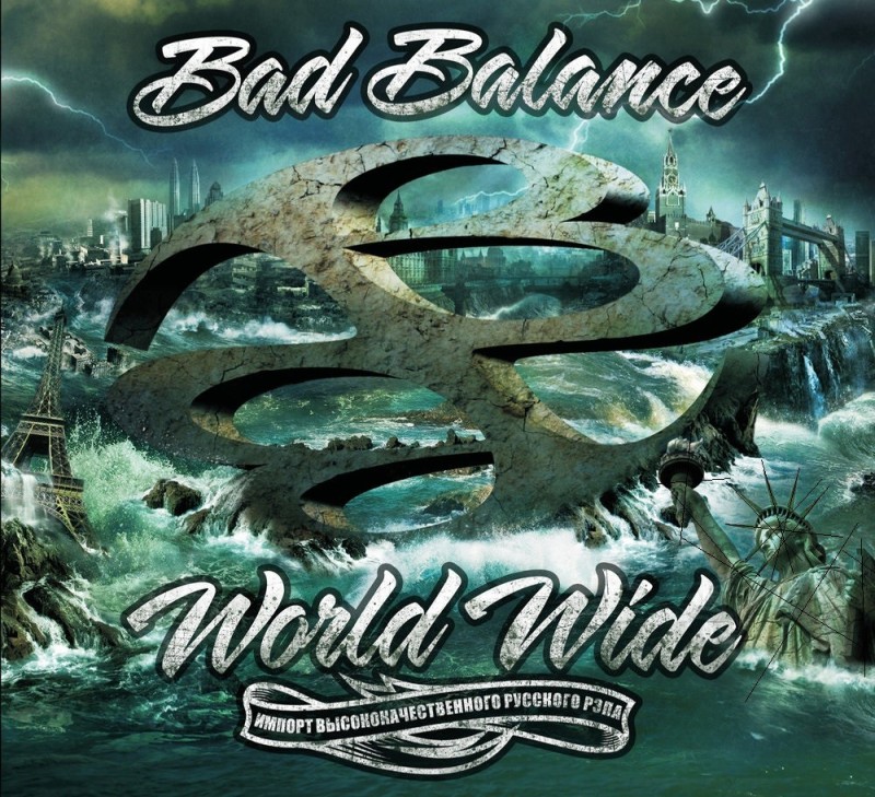 Create meme: bad balance world wide cover, bad balance group, bad balance albums