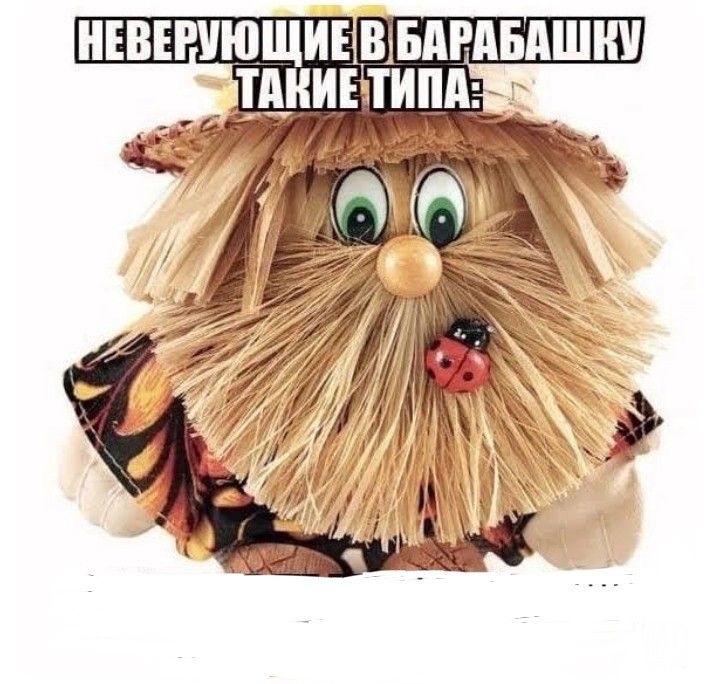 Create meme: brownie day, amulet "domovoy Kuzya-straw", domovenok amulet