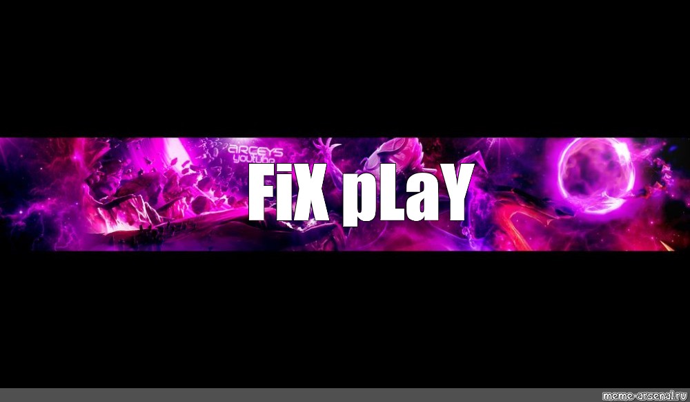 Картинка fix play