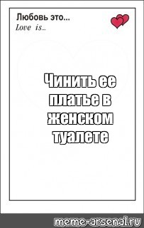 Создать мем: null