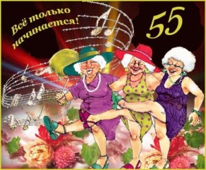 Создать мем: три весёлые бабули, смешные старушки, с днём бабушек прикольнын
