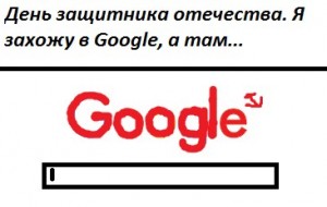 Create meme: to google, Google.by, A screenshot of the text