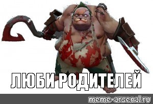 Создать мем: null