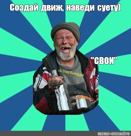 Создать мем: null