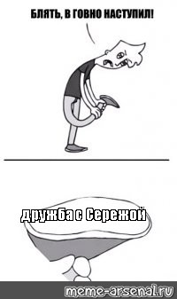 Создать мем: null